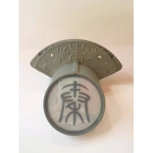 瓦燈，點光源